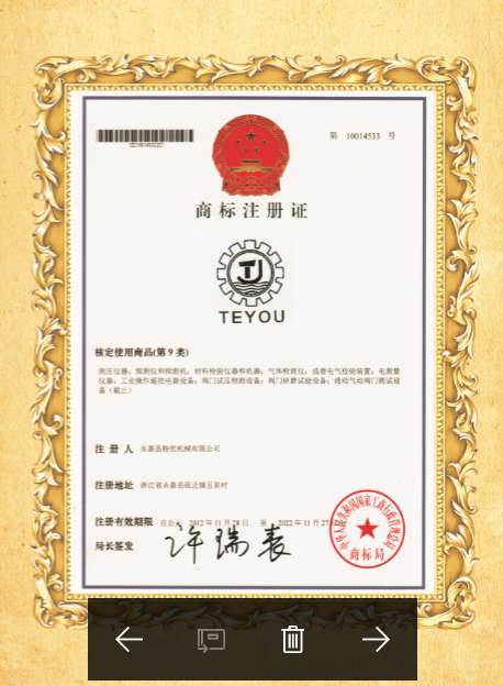 産(chan)品(pin)商(shang)標(biao)
