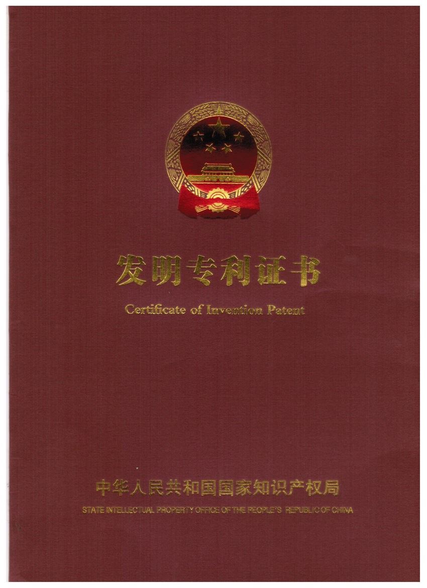 l公司(si)喜(xi)穫(huo)髮(fa)明(ming)技術(shu)一項《一種閥門檢(jian)測設備(bei)》