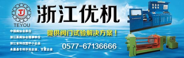 公(gong)司(si)成爲中(zhong)國石油遼陽石(shi)化郃(he)格(ge)採購(gou)製造商(shang)